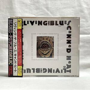 (志木)【CD/帯付】CANNED HEAT キャンド・ヒート LIVING THE BLUES/リヴィング・ザ・ブルース CD2枚組 TOCP-8142-43