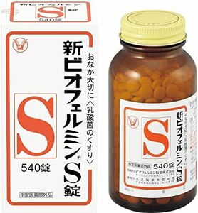 (. tree ) new goods * Taisho made medicine new bi off .ruminS pills 540 pills use time limit :2026 year 6 month 