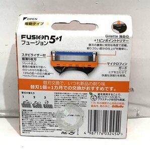 (志木)【新品送料無料】Gillette/ジレット フュージョン5+1 電動タイプ 替刃 8個入 大容量パックの画像3