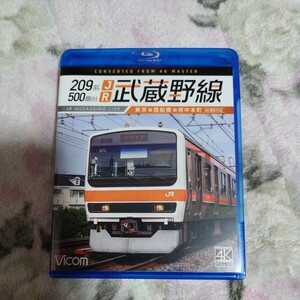 209系500番台 JR武蔵野線【4K撮影作品】【ブルーレイ】東京～西船橋～府中本町 (ビコム)