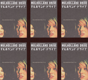映画チラシ　「マルホランド・ドライブ」　Ａ　6枚