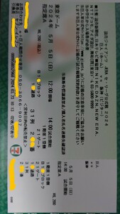 . person × Hanshin 1. side designation seat A 1 sheets 2024 year 5 month 5 day ( day * festival ) 5/5 31 row 