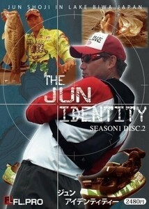 DVD「庄司 潤 THE JUN IDENTITY SEASON 1 Disc.2」80分　琵琶湖　バス釣り