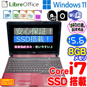 富士通LIFEBOOK AH56 H　/ FMVA56HRXノートパソコン / Core i7 3610QM/ 爆速SSD 128GB /メモリ8GB/カメラ/ブルーレイ/15.6インチ