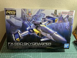 新品 未開封 RG FX-550 スカイグラスパー SKYGRASPER ランチャー / ソードパック ソードパック ランチャー 機動戦士ガンダムSEED 