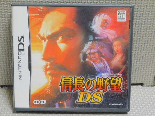 Hあ065　送料無料　【ソフトラベル傷み】信長の野望DS　４本まで同梱可