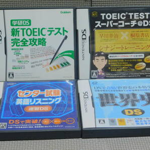 Hあ105 訳あり 送料無料 同梱不可 4本セット ・新TOEICテスト完全攻略 ・スーパーコーチ ・センター試験 英語リスニング 速習 ・世界史