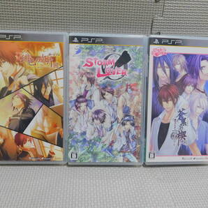 Rあ139 ケース傷み 送料無料 同梱不可 3本セット ・緋色の欠片 ・STORM LOVER ・蒼黒の楔