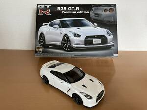 【組立完成品】アオシマ1/24 R35 GT-R (2007 Premium Edition)