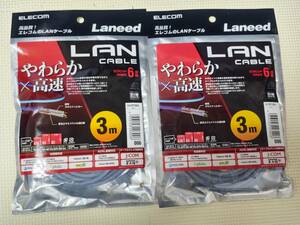 【2本セット・新品・送料無料】 ELECOM Laneed LD-GPT/BU3 Cat6　3m