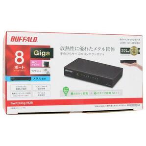 【新品・未開封・送料無料】８ポート スイッチングハブ Giga Switching Hub BUFFALO バッファロー LSW7-GT-8ES/BKの画像1