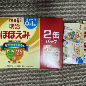 【明治ほほえみセット】800g 缶×2、液体ミルク120ml×6、らくらくキューブ10個の画像1