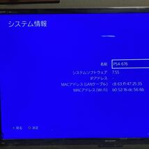 【動作確認済】【FW7.55】ソニー プレイステーション4 本体 電源コード CUH7100B 1TB SONY PlayStation4 PS4 CUH-7100B fw7.55 封印有_画像3