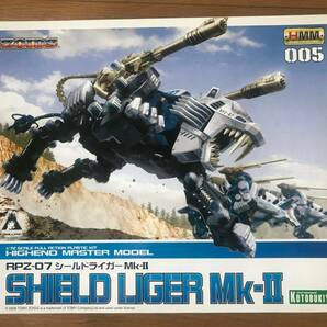 希少 絶版品 コトブキヤ 1/72 RPZ-07 シールドライガーMk-II ZOIDS ゾイド HMM 005 ZD-09 未組立品の画像1