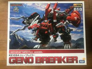 希少 絶版品 コトブキヤ HMM 1/72 EZ-034 ジェノブレイカー ZOIDS ゾイド HMM 010 未組立品