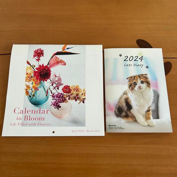 2024カレンダー　catsダイアリー　2点セット　precious オレンジページ　付録
