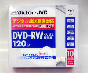★Victor JVC DVD-RW 120分１０枚 CPRM対応 地デジ録り　【新品 未使用】