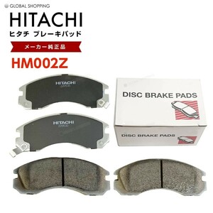  Hitachi тормозные накладки HM002Z Mitsubishi Diamante F07W F13A F17A F25A F27A передний тормозная накладка передние левое и правое set 4 листов H2.02-