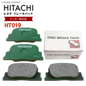  Hitachi brake pad HT019 Toyota Vista Ardeo SV50 SV55 AZV50 AZV55 front brake pad front left right set 4 sheets H10.06-