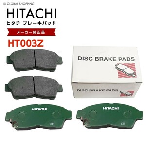  Hitachi brake pad HT003Z Toyota Caldina ST190G ST195G ST210G ST215W front brake pad front left right set 4 sheets H4.11-