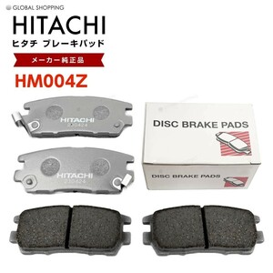  Hitachi тормозные накладки HM004Z Mitsubishi Pajero V43W V45W V46V V46W V46WG V47WG V55W задний тормозная накладка задний левый правый set 4 листов H2.10-