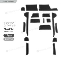 DPM-NWGN-001-W