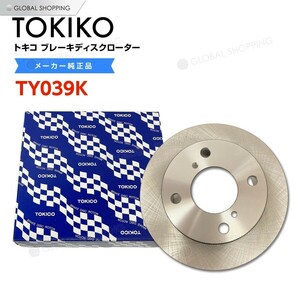 TOKICO トキコ フロント ブレーキローター ブレーキディスク TY039K エブリイ DA64V 1枚 55311-68H02 ブレーキ ディスクローター