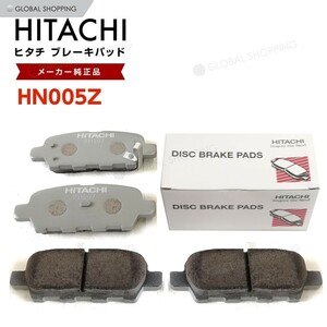  Hitachi тормозные накладки HN005Z Nissan X-trail T30 NT30 PNT30 задний тормозная накладка задний левый правый set 4 листов H12/10~