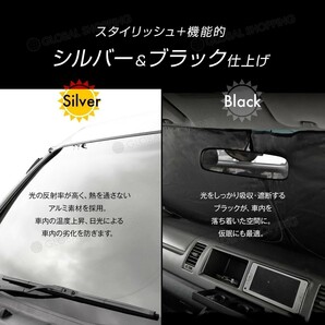 ワンタッチ フロント サンシェード キャラバン NV350 E26 車種専用 カーテン 遮光 日除け 車中泊 アウトドア キャンプ 紫外線 断熱の画像3