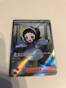 ポケモンカードゲーム　オルティガSR ポピーSR 2枚セット