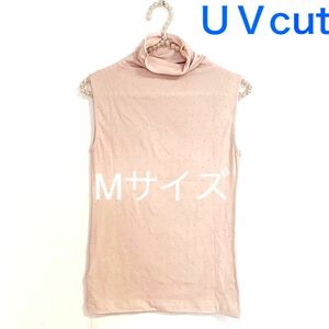 ボトルネック　ノースリーブ【Mサイズ】水玉ピンク★UVカットハイネックカットソー