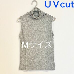 ボトルネック　ノースリーブ【Mサイズ】杢グレー★UVカットハイネックカットソー タートルネック