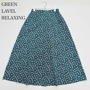 GREENLAVELRELAXING グリーンレーベルリラクシング スカート