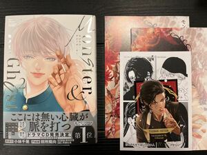 ②himemiko/ Monstar and ghost (2) anime ito set / 20 page small booklet, Lee fret, paper, trading card size ilaka( door original .) attaching 