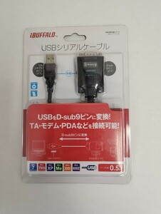 iBUFFALO USB serial cable BSUSRC06 series 0.5m black skeleton unused 002