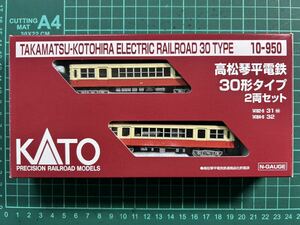 【ジャンク】　高松琴平電気鉄道　30形　２両セット　メーカー不明　KATO ではない　Nゲージ ことでん　高松琴平電鉄 