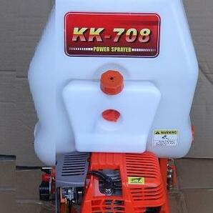 新型式 4サイクルエンジン式 背負い動力噴霧器 KK-708 20Lの画像1