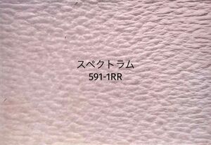 ステンドグラス　スペクトラム591-1RR 115