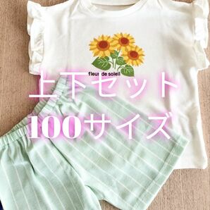 【半袖上下◎100】パジャマ　ルームウェア 　夏用 ハーフパンツ　フリル　ひまわり 半袖Tシャツ 子供服 女の子