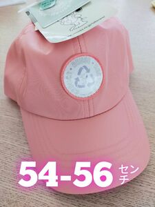【フリマクーポン】スヌーピー　帽子　キャップ　キッズ　レディース　熱中症対策【スヌーピー　キャップ　帽子】