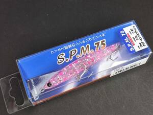 T14444 (未使用) 新品 bassday バスデイ S.P.M. 75 7g / SPM75 (元 ジップベイツ ザブラ ZBL ）