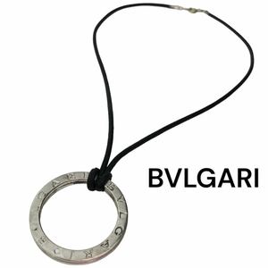 j246 BVLGARI BVLGARY кольцо для ключей брелок для ключа подвеска с цепью колье аксессуары серебряный SV925 Be Zero One стандартный товар 