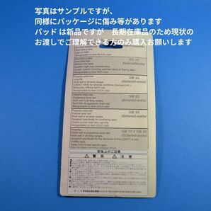 ラスト！【在庫処分 送料無料】DUCATI 749R 748R 996R 999R 998R S4R Testastretta MONSTER BRAKING セミメタルパッド タッチ良好 #870SM1の画像2