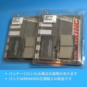 【2個セット送料無料】 M900 M750 748SP 750SS 900SS 916SP ほか BREMBO 4POT(1PIN)40mm適合パッド 伊 BRAKING セミメタルパッド #688SM1の画像2