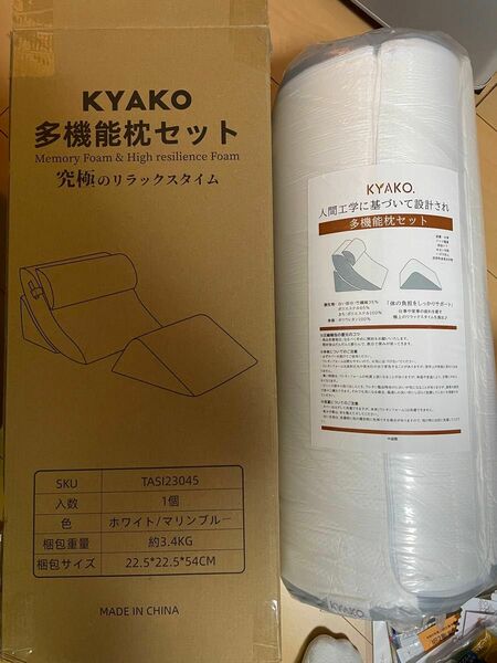 kyako 三角クッション 4点set 高反発 背もたれ なだらか 三角枕 テレビクッション TV枕 傾斜枕 足枕付き 