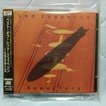 値下帝王 LED ZEPPELIN/レッドツェッペリン オールタイムベスト【Remasters/リマスターズ】解説付国内盤