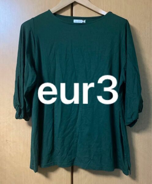 【】着痩せ　eur3 Tシャツ トップス カットソー 七分袖　グリーン　カーキ