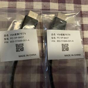 NEC★ HDMI VGA変換アダプタ- PC-VP-BK07(5本セット) の画像3