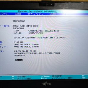 富士通ノート S935/K core i5 5300U 6GB HDD320GB  ICカードリーダー内蔵 スーパーマルチドライブの画像2