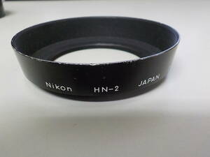 Nikon　ニコン　HN－2　28 / 3.5　ねじ込み式　レンズフード